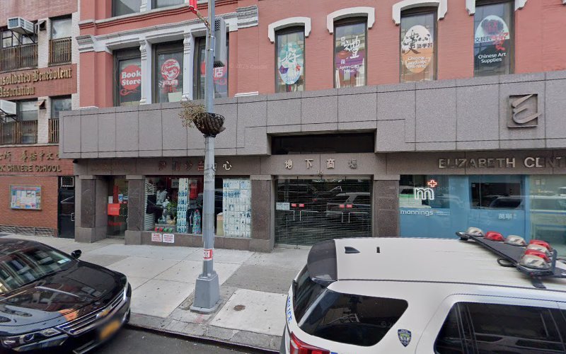 New Yorker Dental Care